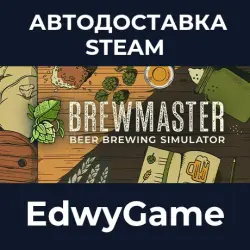 Brewmaster: Beer Brewing Simulator · STEAM GIFT · AUTO-DELIVERY