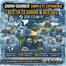 |ALL SNOWRUNNER DLC FOR STEAM PC|