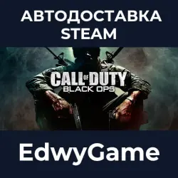 Call of Duty : Black Ops ROW) · STEAM GIFT · AUTO-DELIVERY