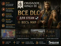 ALL DLS CRUSADER KINGS 3 FOR STEAM WORLDWIDE + RF