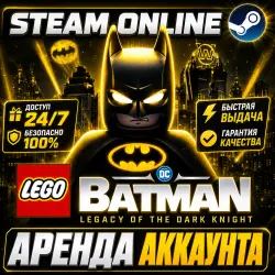 LEGO Batman: Legacy of the Dark Knight - Deluxe Edition | Account rental | Online Steam | Instant