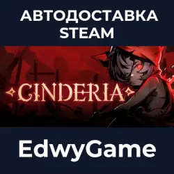 Cinderia · STEAM GIFT · AUTO-DELIVERY