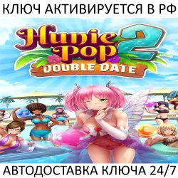 HuniePop 2: Double Date Steam Key