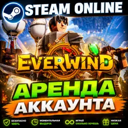 Everwind | Account rental | Online Steam | Instant delivery