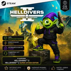 HELLDIVERS 2 STEAM CIS | STANDARD & SUPER CITIZEN EDITION | KEY | AUTO 24/7