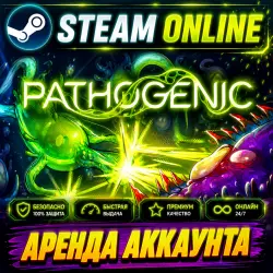 Pathogenic | Account rental | Online Steam | Instant delivery
