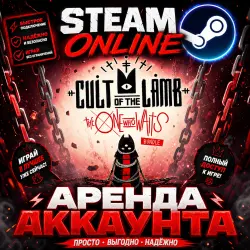 Cult of the Lamb: The One Who Waits | Account rental | Online Steam | Instant delivery