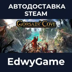 Corsair Cove · STEAM GIFT · AUTO-DELIVERY
