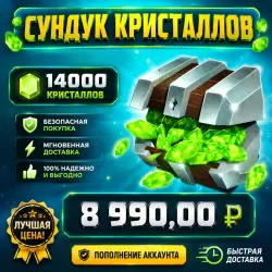 Clash of clans gems