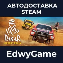 Dakar Desert Rally Deluxe Edition · STEAM GIFT · AUTO-DELIVERY