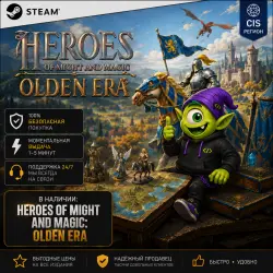 HEROES OF MIGHT AND MAGIC: OLDEN ERA STEAM CIS | KEY | NOT ACCOUNT | NO LOGIN | AUTO