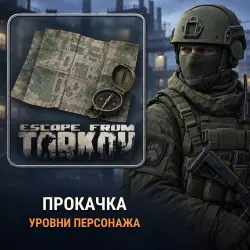 Tarkov: XP boosting · 6,000 to 100,000 XP