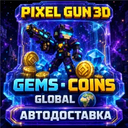 Pixel Gun 3D | Gems & Coins | Global | Auto Delivery