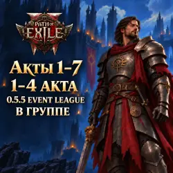 Path of Exile 2: Acts 1–7 · 1–4 acts · league 0.5.5