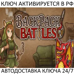 Backpack Battles Steam Key