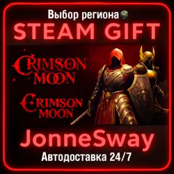 Crimson Moon RU/KZ/UA/BY/TR/AR/CN/INDIA