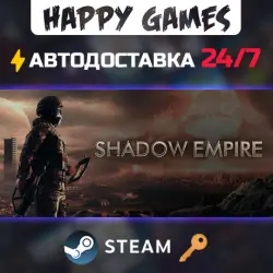 Shadow Empire Steam Ключ РФ+СНГ