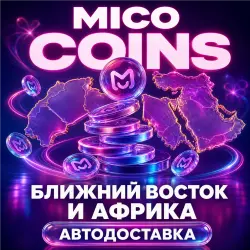 MICO | Coins | Middle East and North Africa | Auto Delivery