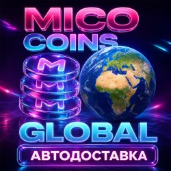 MICO | Coins | Global | Auto Delivery