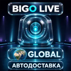 BIGO Live | Diamonds | Global | Auto Delivery