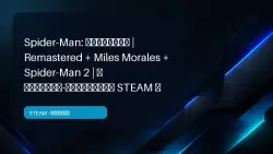 Spider-Man Trilogy | Remastered + Miles Morales + Spider-Man 2 | STEAM OFFLINE ACTIVATION