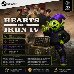 HEARTS OF IRON IV | HOI4 STEAM CIS | DLC & GENERAL EDITION | KEY | AUTO 24/7