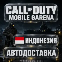 Call of Duty Mobile Garena | CP | Indonesia | Auto Delivery