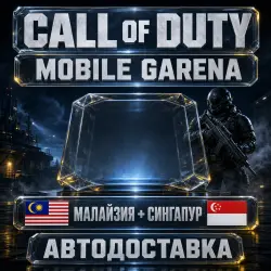 Call of Duty Mobile Garena | CP | Malaysia and Singapore | Auto Delivery