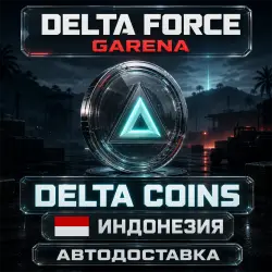 Delta Force Garena | Delta Coins | Indonesia | Auto Delivery
