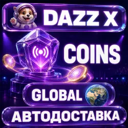 Dazz X | Coins | Global | Auto Delivery