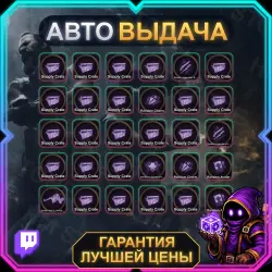 [Twitch Drops] Hunt Showdown | 30 НАГРАД | Hunt 1896 (Week 1, Pt. 1) | АВТО-ВЫДАЧА