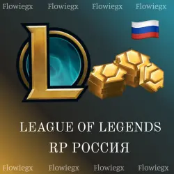 LOL RP Russia | Donate LOL | With Login