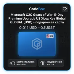 Microsoft C2C Gears of War: E-Day Premium Upgrade US Xbox Key Global GLOBAL (USD) - digital code