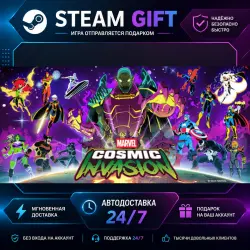MARVEL Cosmic Invasion · STEAM GIFT · AUTO-DELIVERY