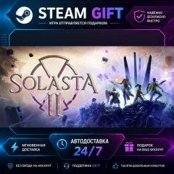 Solasta II · STEAM GIFT · AUTO-DELIVERY