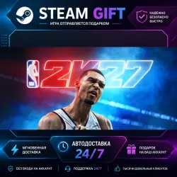 NBA 2K27 Deluxe Edition · STEAM GIFT · AUTO-DELIVERY