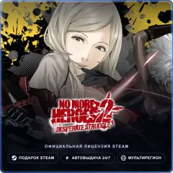 No More Heroes 2: Desperate Struggle (Steam Gift) · РФ и мир · Автовыдача 24/7