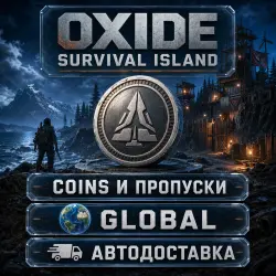Oxide: Survival Island | Coins | Global | Auto Delivery