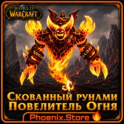 GIFT/log · Runebound Firelord