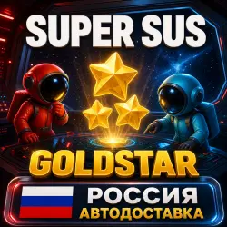 Super Sus | Goldstar | Russia | Auto Delivery