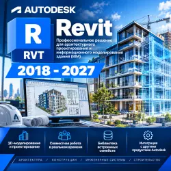 Autodesk Revit 2018~2027 1 Year/3 Year Officially authorized