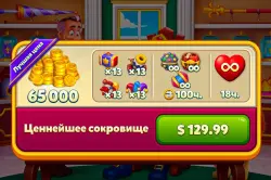 └ANDROID | iOS┘ ЦЕННЕЙШЕЕ СОКРОВИЩЕ ⭐ МОМЕНТАЛЬНО
