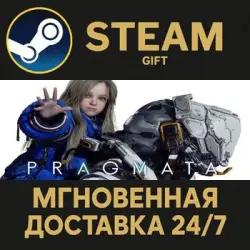 PRAGMATA Deluxe Edition RU Steam PC Gift AUTO DELIVERY