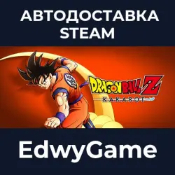 DRAGON BALL Z: KAKAROT MASTER EDITION · STEAM GIFT · AUTO-DELIVERY