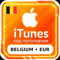 Apple App Store Gift Card Belgium 2–250 EUR — Digital Code