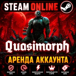 Quasimorph | Account rental | Online Steam | Instant Issue