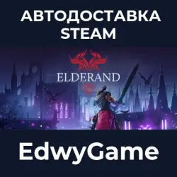 Elderand · STEAM GIFT · АВТОДОСТАВКА