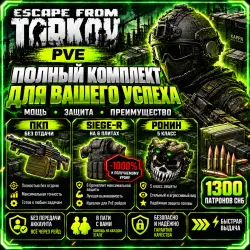 scape from Tarkov PvE — Recoil-Free PKP + Siege-R 6 Plates + Class 5 Ronin