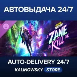 Borderlands 4 · Bounty Pack 3: A Zane to Kill For · WORLDWIDE