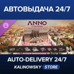 Anno 117: Pax Romana · Marvellous Mosaic Pack · WORLDWIDE